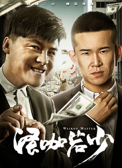 情侣的小跟班